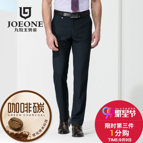 Pantalon droit JOEONE en polyester pour été - Ref 1486340