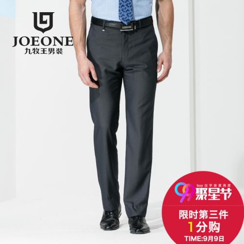 Pantalon droit JOEONE Nouvelle fibre de polyester fibres viscose rayonne pour printemps - Ref 1486344