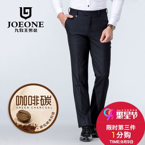 Pantalon droit JOEONE fibre de polyester fibres viscose rayonne polyuréthane élastique spandex pour automne - Ref 1486354