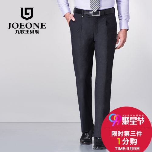 Pantalon JOEONE Laine fibres de polyamide en fibre polyester nylon soie polyuréthane élastique spandex pour automne - Ref 1486366