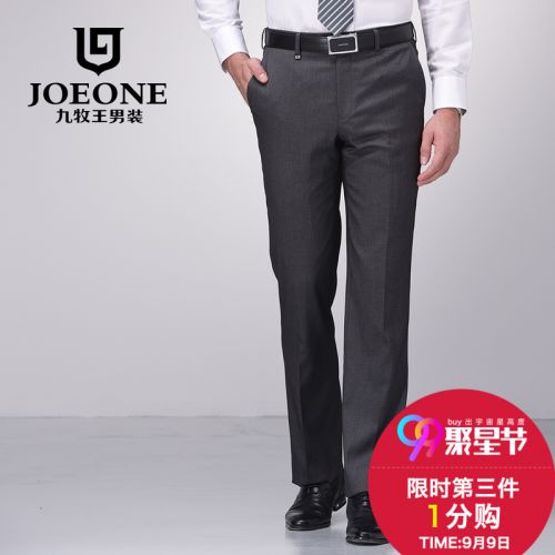 Pantalon droit JOEONE pour automne - Ref 1486371