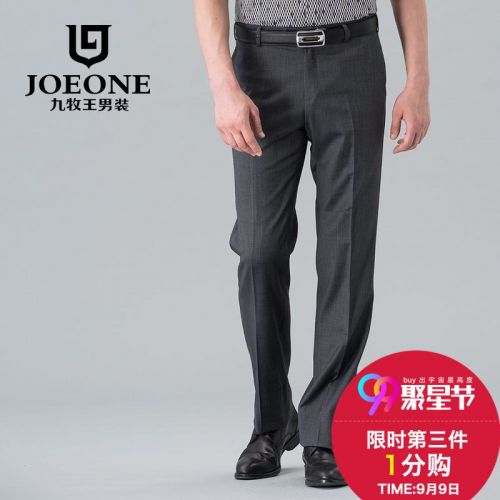 Pantalon droit pour jeunesse JOEONE automne - Ref 1486375