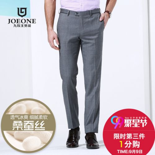 Pantalon Slim-type pour jeunesse JOEONE Laine fibre polyester soie du mûrier printemps - Ref 1486377