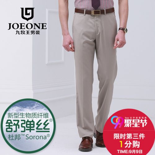 Pantalon droit JOEONE en polyester pour été - Ref 1486381