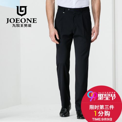Pantalon droit pour jeunesse JOEONE printemps - Ref 1486386