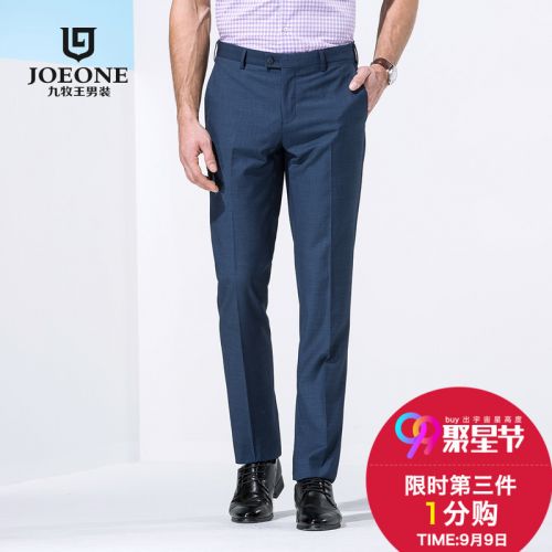 Pantalon pour jeunesse JOEONE de fibres lyocell polyester - Ref 1486396