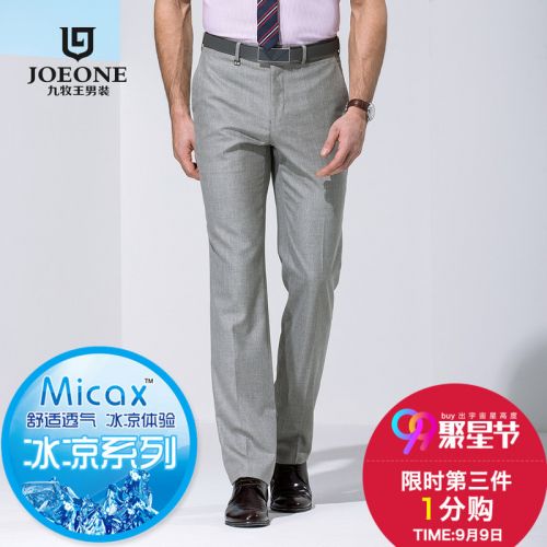 Pantalon pour jeunesse JOEONE Polyester - Ref 1486399