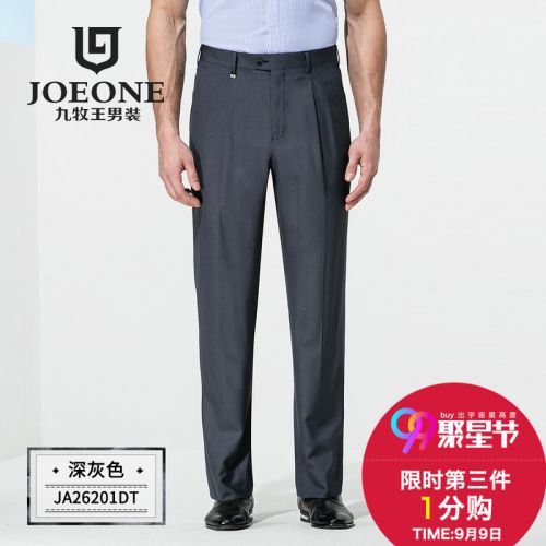 Pantalon JOEONE de fibres viscose polyester, rayonne pour été - Ref 1486402