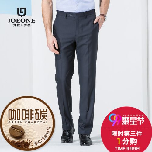 Pantalon droit pour jeunesse JOEONE Fibre de polyester fibres viscose rayonne printemps - Ref 1486406