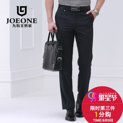 Pantalon droit pour jeunesse JOEONE de fibres viscose polyester, rayonne 26,2 automne - Ref 1486408