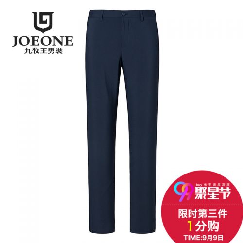 Pantalon Slim-type pour jeunesse JOEONE polyester fibre élastique de polyuréthane spandex - Ref 1486413