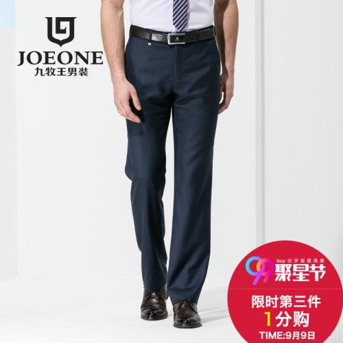 Pantalon pour jeunesse JOEONE Polyester printemps - Ref 1486416