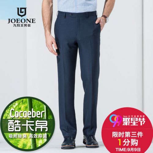 Pantalon pour jeunesse JOEONE - Ref 1486418