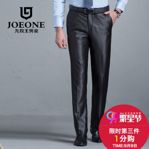 Pantalon droit JOEONE de fibres viscose polyester, rayonne - Ref 1486431