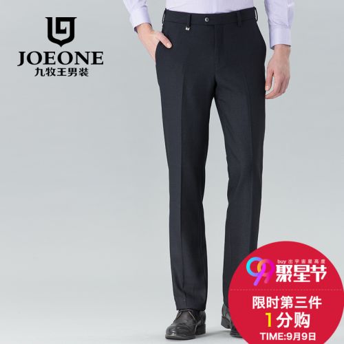 Pantalon droit JOEONE - Ref 1486433