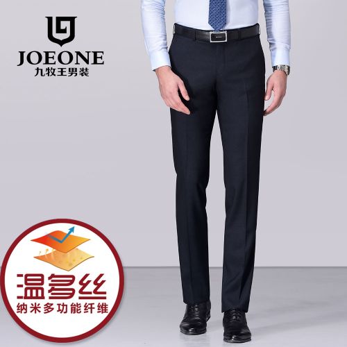 Pantalon Slim-type JOEONE de fibres viscose polyester, rayonne polyuréthane élastique fibreux spandex pour automne - Ref 1486441