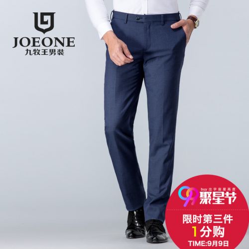 Pantalon Slim-type pour jeunesse JOEONE de fibres viscose polyester, rayonne polyuréthane élastique fibreux spandex automne - Ref 1486443