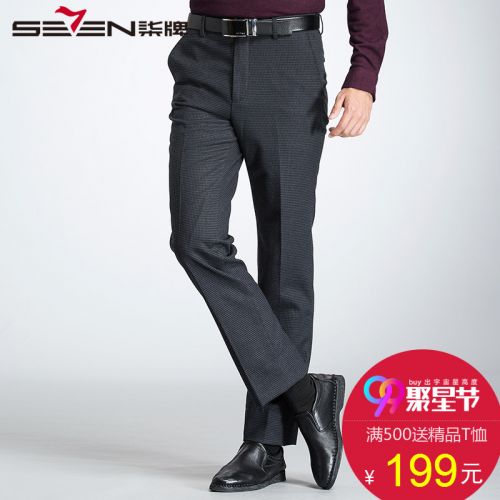 Pantalon Slim-type pour jeunesse SEVEN7 fibre de polyester fibres viscose rayonne polyuréthane élastique spandex hiver - Ref 1486545