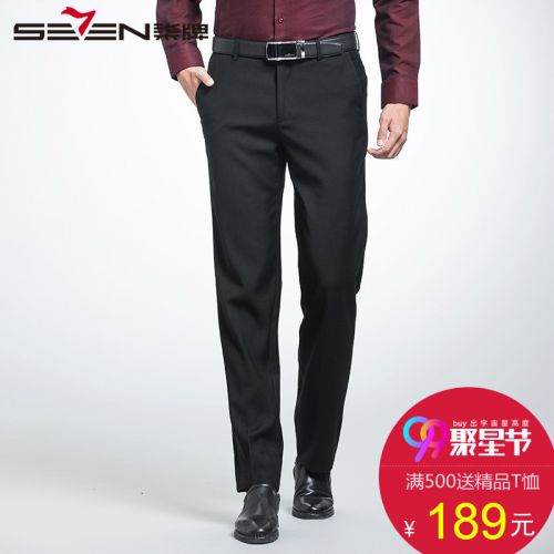 Pantalon SEVEN7 fibre de polyester fibres viscose rayonne - Ref 1486579