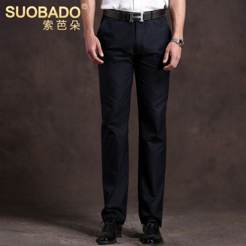 Pantalon droit SUOBADO en soie pour été - Ref 1486806