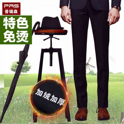 Pantalon droit pour grands chantiers PRINCESONG Fibre de polyester fibres viscose rayonne hiver - Ref 1486874