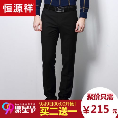 Pantalon droit Fibre de polyester fibres viscose rayonne pour automne - Ref 1486891