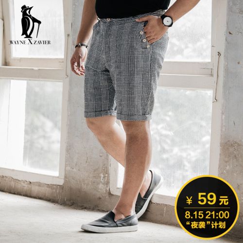 Pantalon pantalons fuselés pour grands chantiers WAYNEXZAVIER en chanvre été - Ref 1486930