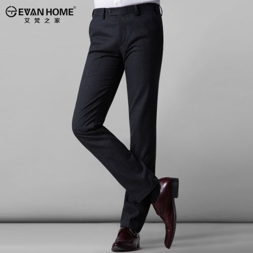 Pantalon Slim-type pour jeunesse EVANHOME fibre de polyester fibres viscose rayonne automne - Ref 1486938