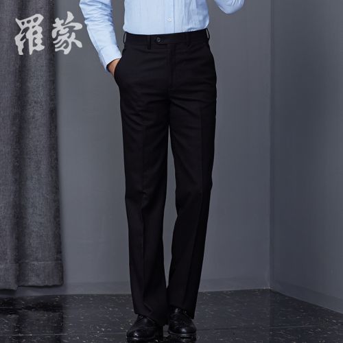 Pantalon droit pour jeunesse ROMON de fibres viscose polyester, rayonne polyuréthane élastique fibreux spandex automne - Ref 1487295