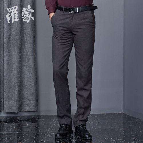 Pantalon droit pour jeunesse ROMON de fibres viscose polyester, rayonne polyuréthane élastique fibreux spandex été - Ref 1487304