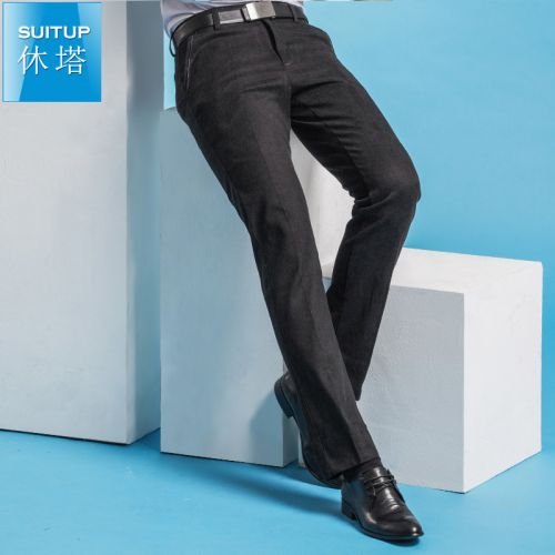 Pantalon Slim-type pour jeunesse SUITUP en coton hiver - Ref 1487340