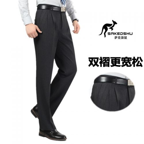 Pantalon SAKEDSHU nylon pour automne - Ref 1487468