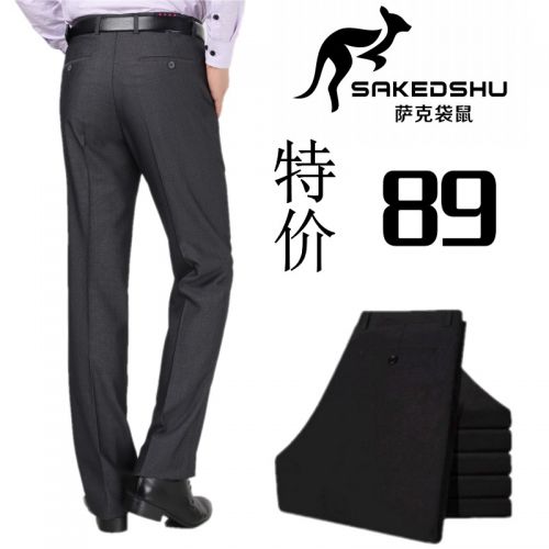 Pantalon pour personne âgée SAKEDSHU soie automne - Ref 1487474