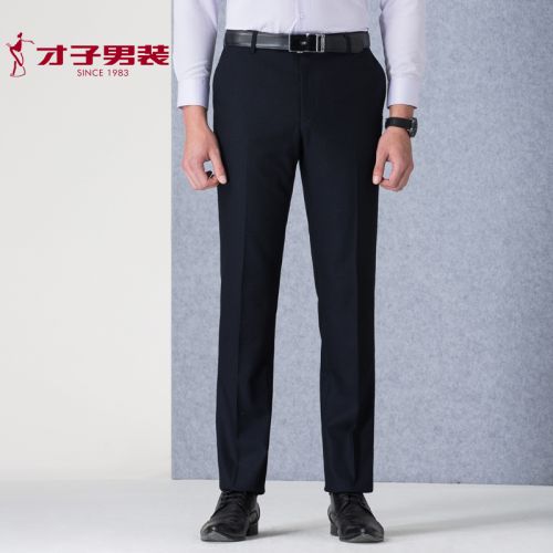 Pantalon Slim-type pour jeunesse TRIES de fibres viscose polyester, rayonne polyuréthane élastique fibreux spandex automne - Ref 1487541