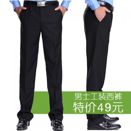 Pantalon droit en polyester pour automne - Ref 1487542