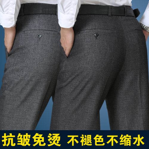 Pantalon polyester pour automne - Ref 1487709