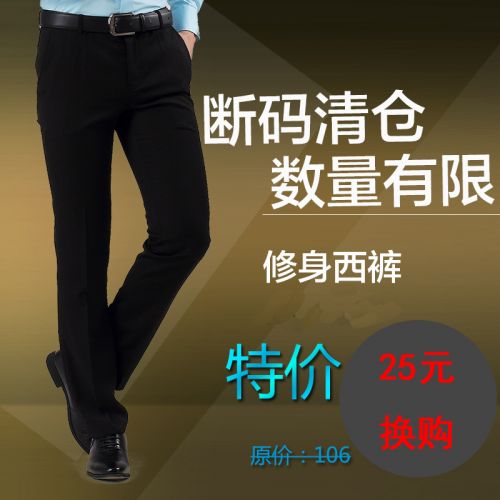 Pantalon droit pour jeunesse printemps - Ref 1487732