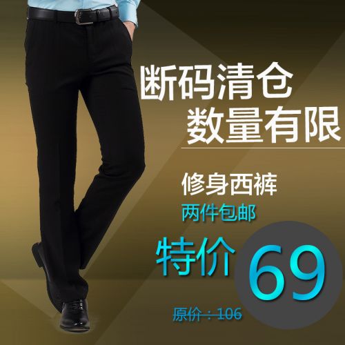 Pantalon droit pour jeunesse en polyester printemps - Ref 1487738