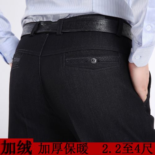 Pantalon droit pour personne âgée en coton hiver - Ref 1487776