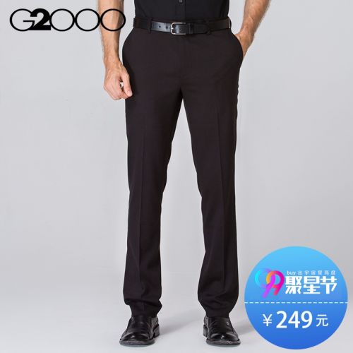 Pantalon Slim-type pour jeunesse G2000 fibre de polyester fibres viscose rayonne polyuréthane élastique spandex hiver - Ref 1487831