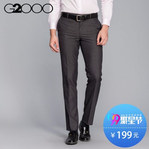 Pantalon G2000 Fibre de polyester fibres viscose rayonne - Ref 1487835