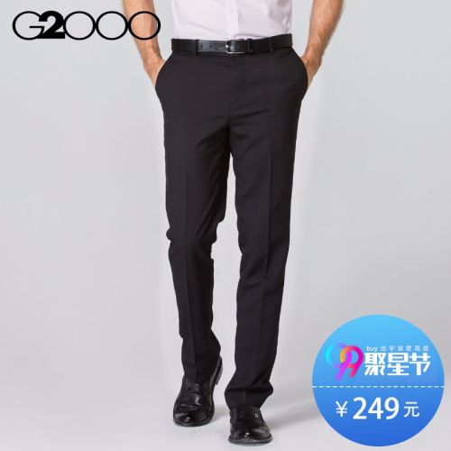 Pantalon Slim-type pour jeunesse G2000 Polyester automne - Ref 1487842