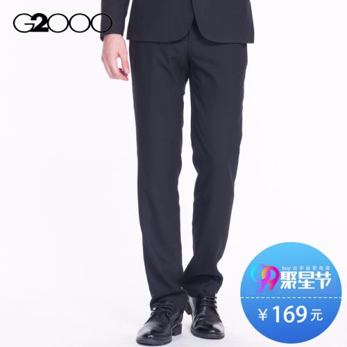 Pantalon G2000 Fibre de polyester fibres viscose rayonne - Ref 1487860