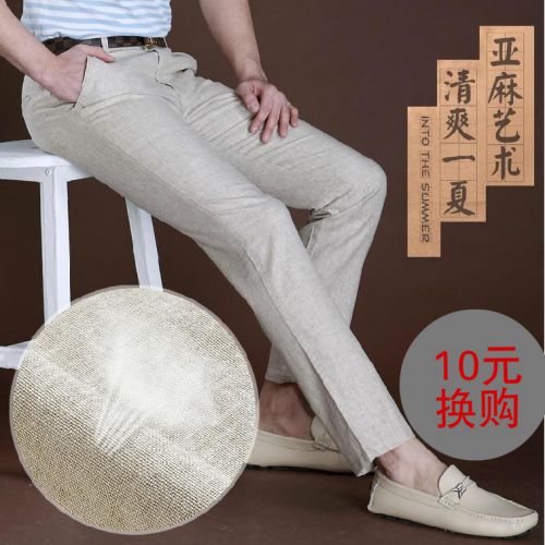 Pantalon droit pour jeunesse en chanvre été - Ref 1487874