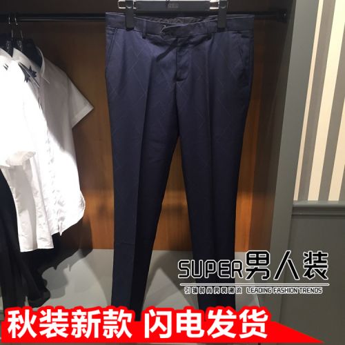 Pantalon Slim-type pour jeunesse automne - Ref 1487947