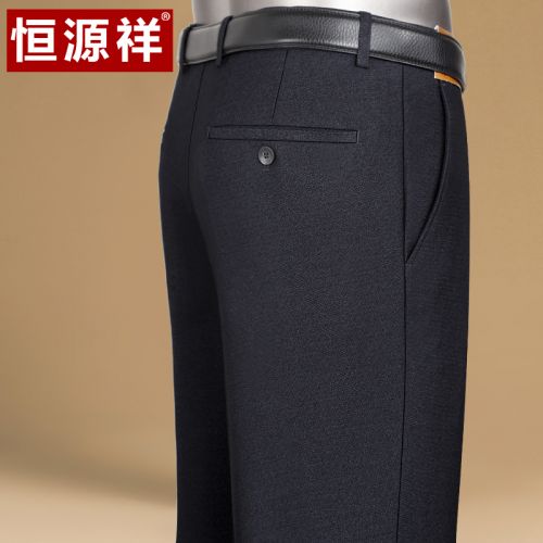 Pantalon droit de fibres viscose polyester, rayonne polyuréthane élastique fibreux spandex pour automne - Ref 1488021