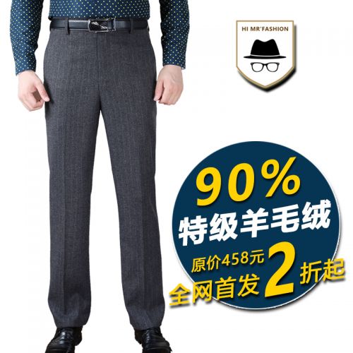 Pantalon droit en laine pour hiver - Ref 1488029