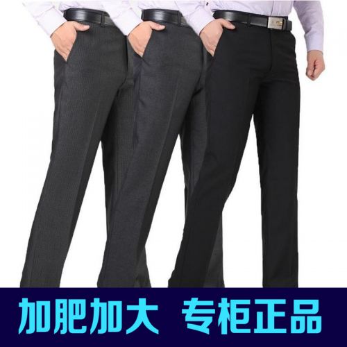Pantalon droit pour grands chantiers été - Ref 1488038
