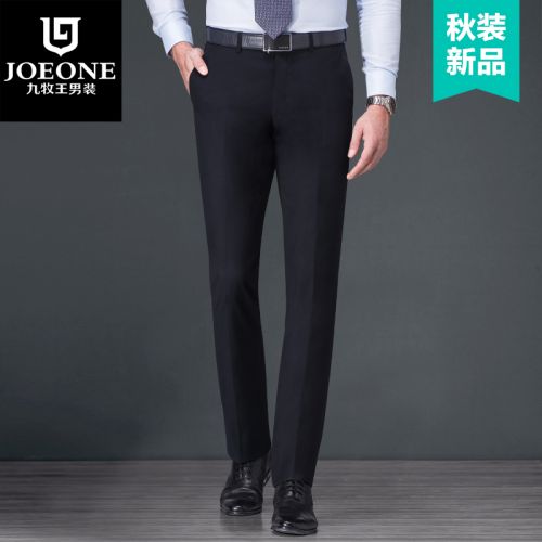 Pantalon droit JOEONE de fibres viscose polyester, rayonne pour été - Ref 1488055