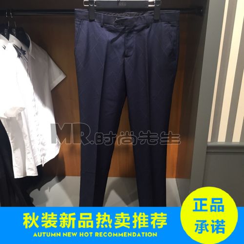 Pantalon Slim-type pour jeunesse automne - Ref 1488069